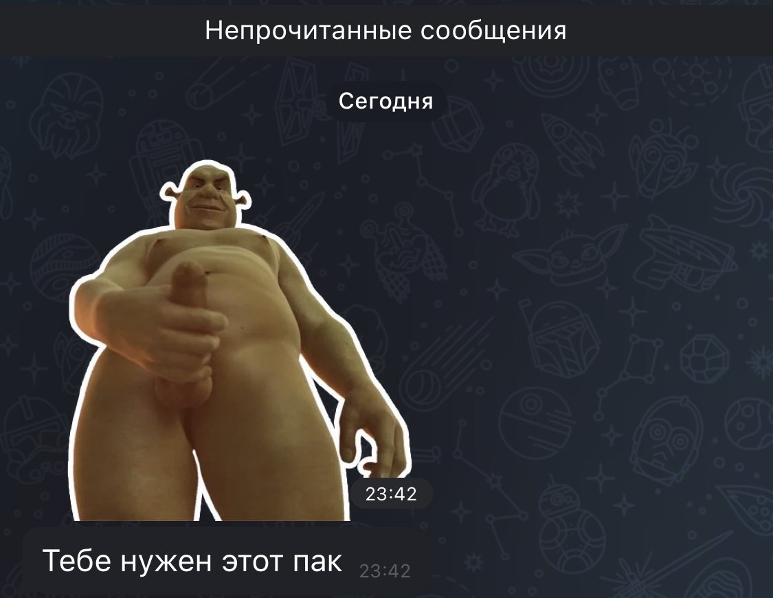 добрый вечер