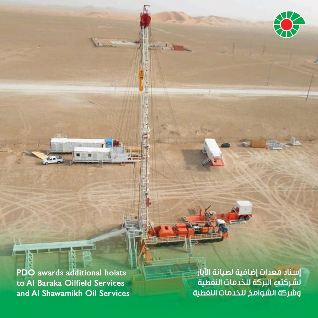 PDO شركة تنمية نفط عمان on Twitter "As part of PDO’s support to Super Local Community