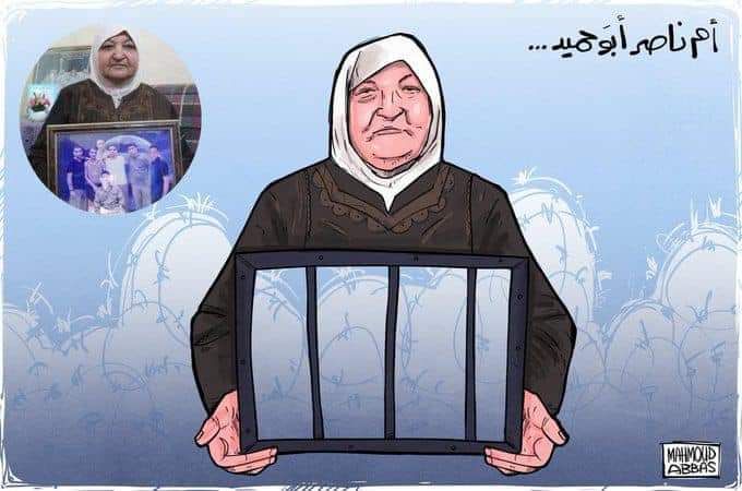 The mother of Nasser AbuHamid, a Palestinian man imprisoned by Israeli occupation, desperately hopes to see her sick son free. 

Nasser is in hospital now in a critical condition due to Israel's deliberate medical negligence.

 #FreeNasser
#ناصر_أبو_حميد