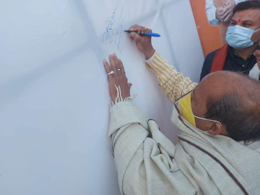 bjp4ujjain_it's tweet photo. देश के यशस्वी प्रधानमंत्री @narendramodi जी की पंजाब में हुई सुरक्षा में चूक की घटना एवं षड्यंत्र के खिलाफ @bjp4ujjain द्वारा भाजपा जिलाध्यक्ष विवेक जोशी जी के नेतृत्व में शिक्षक प्रकोष्ठ द्वारा हस्ताक्षर अभियान चलाया गया है ।
#indiastandswithmodiji https://t.co/Yezxzyfz0H