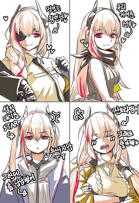 BigPieさんのこのAR小隊はいつ見てもおのずと笑みがこぼれる😂

@ SD_BigPie
https://t.co/A7hIw7vwqg

https://t.co/IGcXztEG5i 