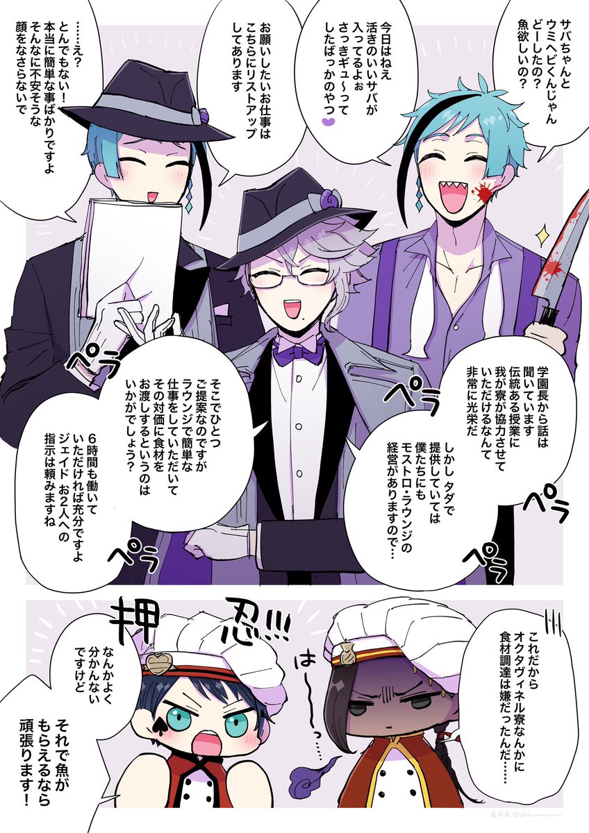 ぼったくられそう 