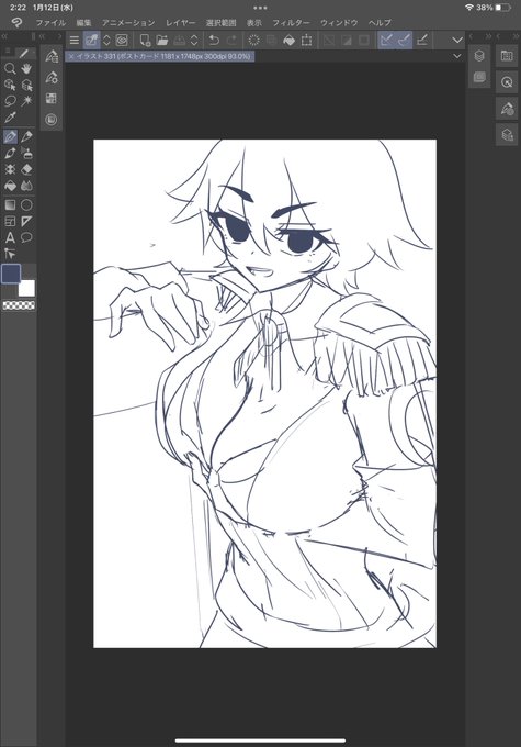 こっちのがいいか 