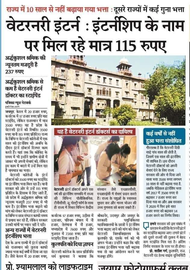 ये गधा मजदूरी क्यों भाई? 
<a href="/sarkari_doctor/">Sarkari Doctor</a> <a href="/ashokgehlot51/">Ashok Gehlot</a> <a href="/KatariaLalchand/">Lalchand Kataria</a> <a href="/RajGovOfficial/">Government of Rajasthan</a>