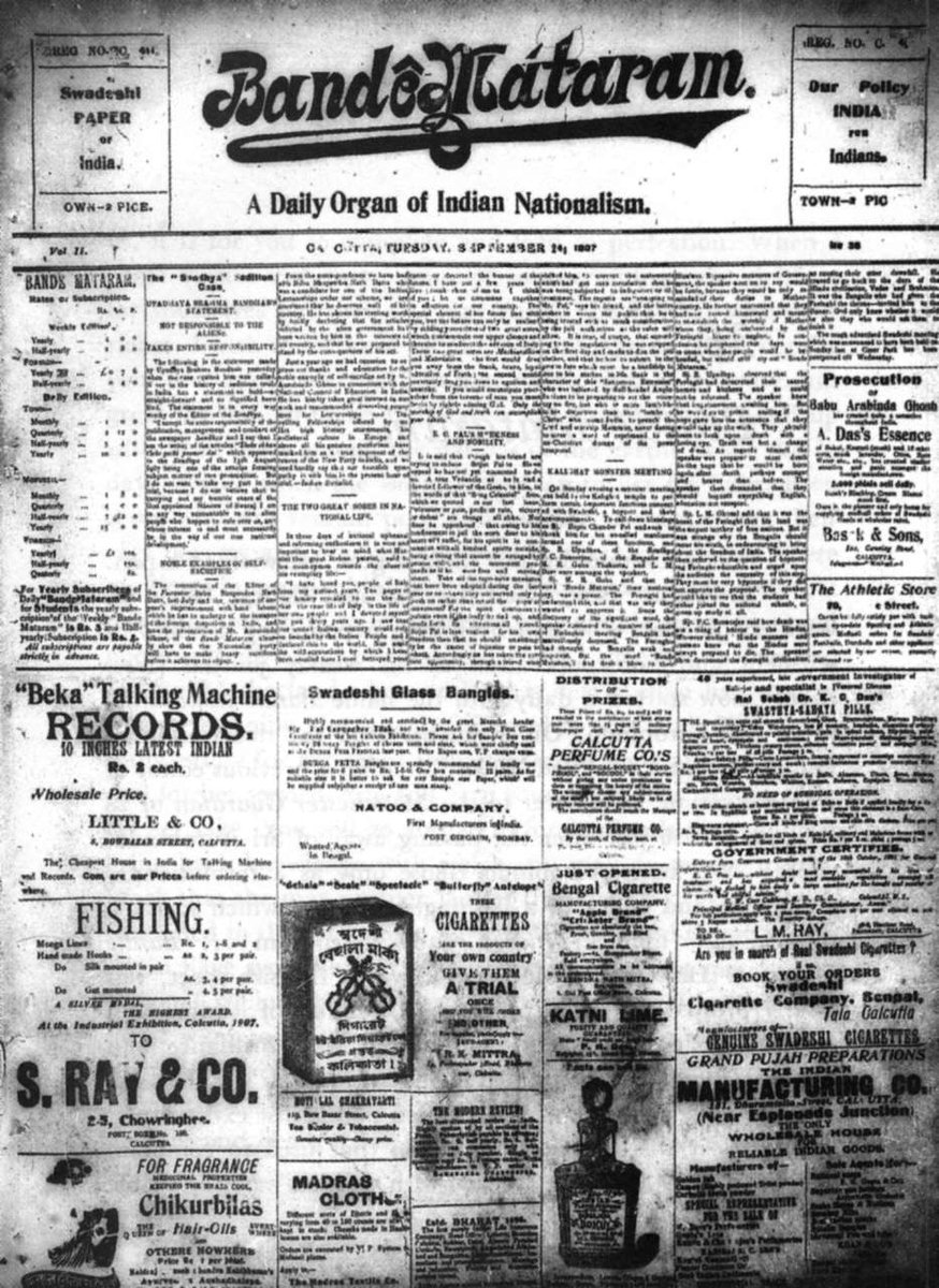AppoloTraining's tweet photo. #TNPSC
#INM
#BANDEMATRAM
NEWSPAPER EDITED BY #AURBINDO https://t.co/N3kxv6gw7C
