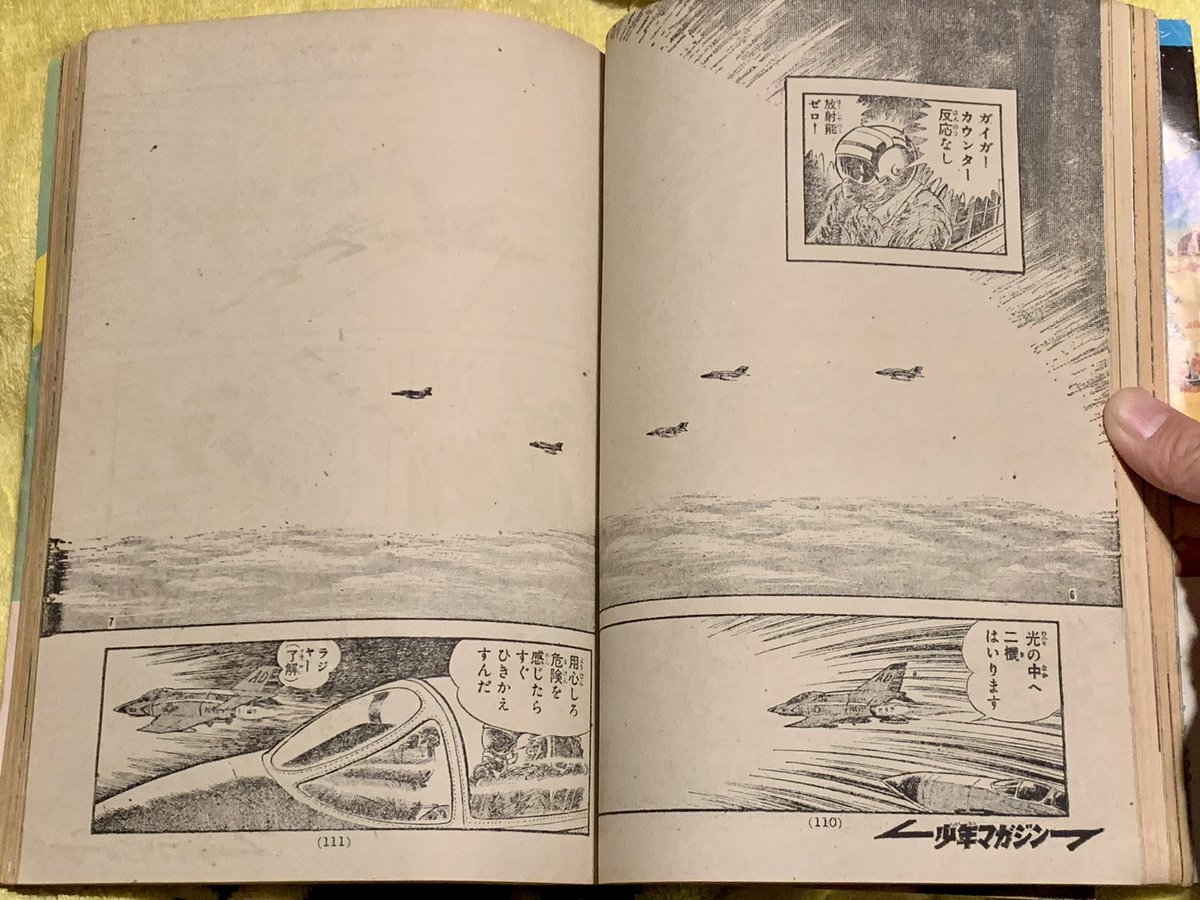ソビエト全土を覆う巨大な光の球。熱もなく、放射能も検出されない。内部.. | TF湘南クラシック音楽（&漫画、特撮）を愛する会 さんのマンガ |  ツイコミ(仮)