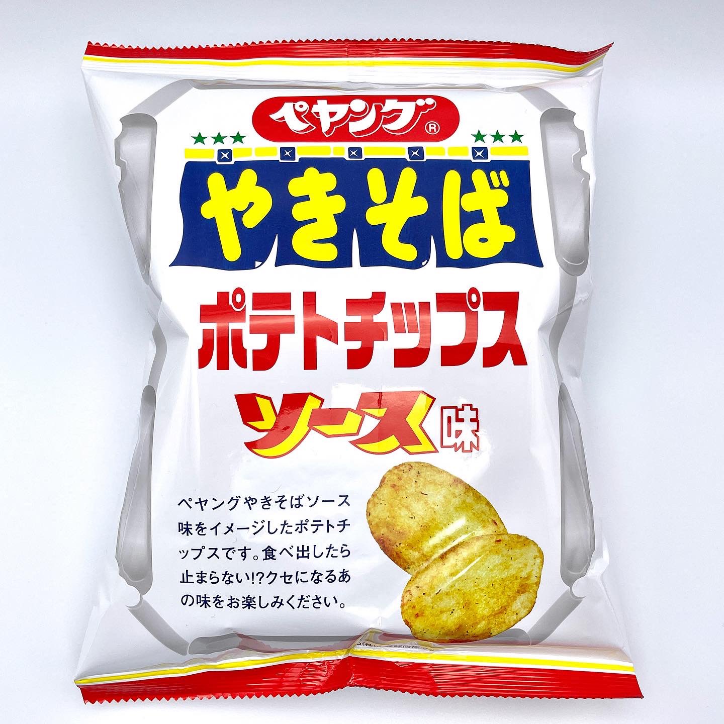 進撃のグルメ 世界一詳しい食べ歩きグルメブロガー フォローするとグルメに詳しくなります ペヤングやきそば ポテトチップス ソース味 160円 22年1月11日発売 セブンイレブンの新作お菓子 ペヤングやきそばソース味をイメージしたポテト