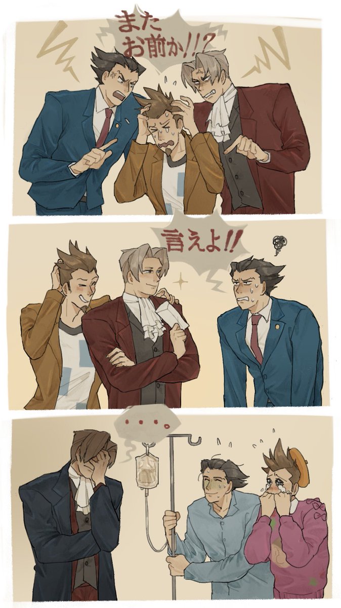 2対1  
#逆転裁判  #AceAttorney 