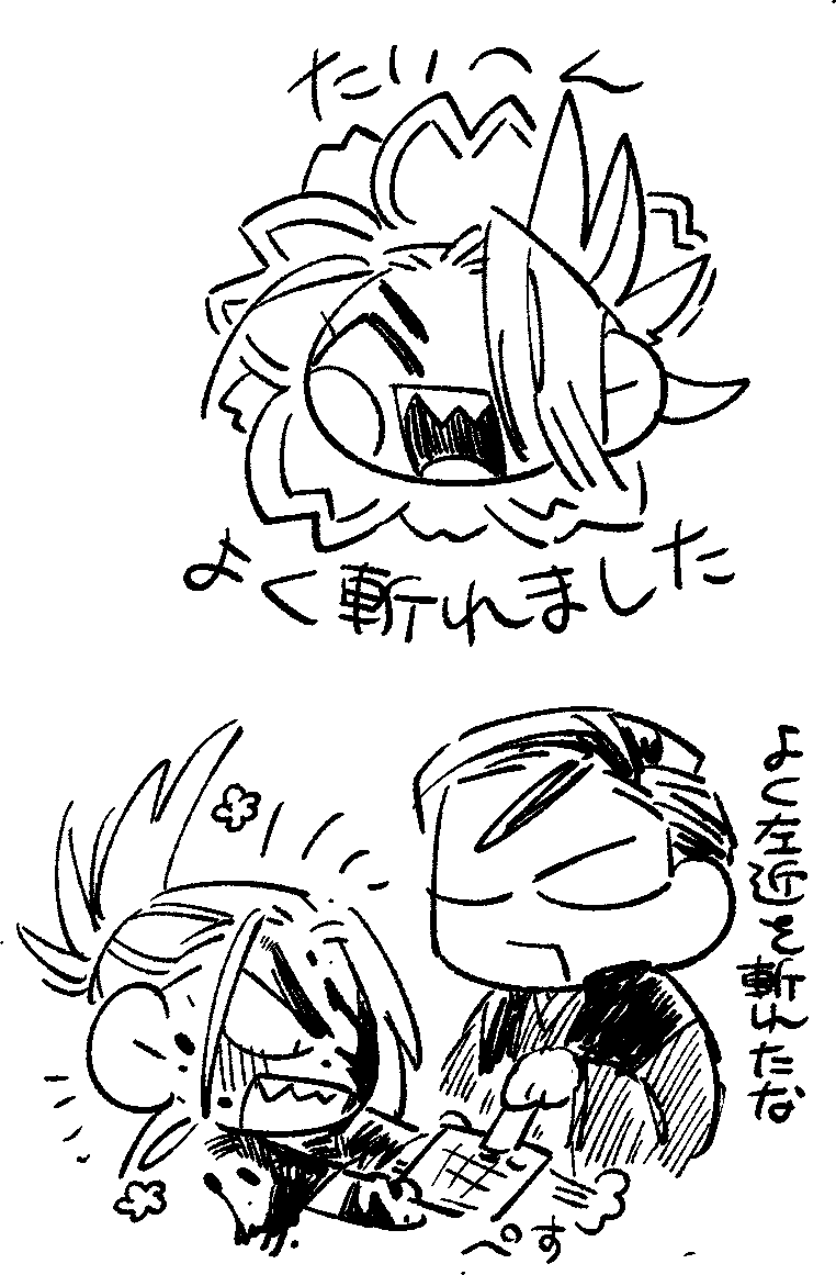 ひときりポイント 