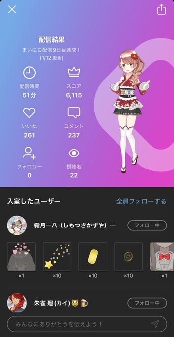 アイマスクのtwitterイラスト検索結果 古い順