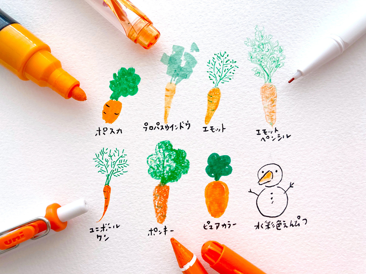 Uni 三菱鉛筆 公式 本日は いいにんじんの日 にんじん色 置いておきますね Uniの色見本 T Co Vxud1lrrgs Twitter