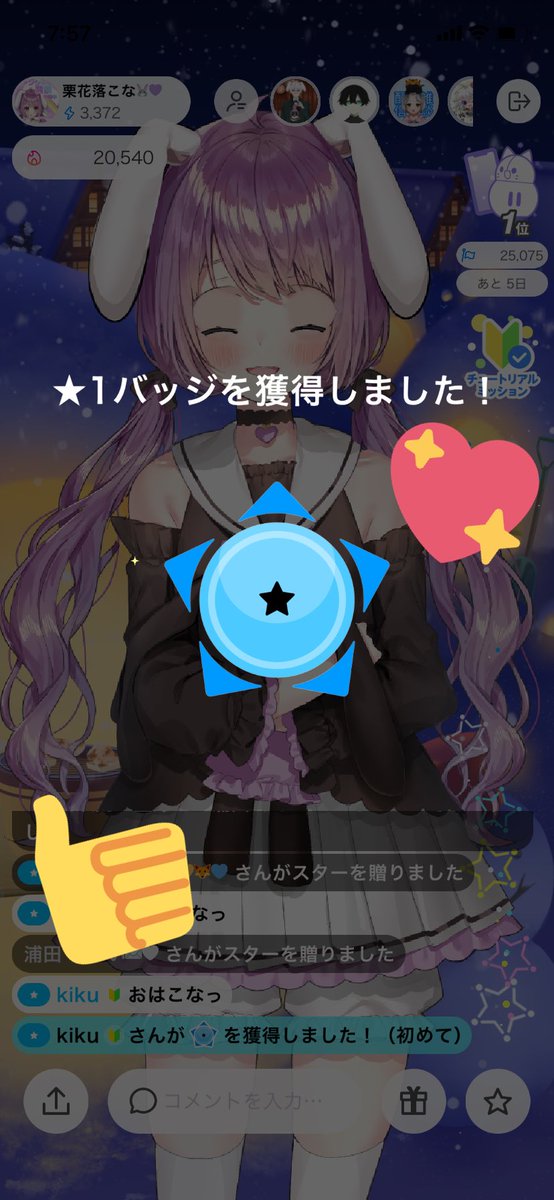 初心者マークのtwitterイラスト検索結果