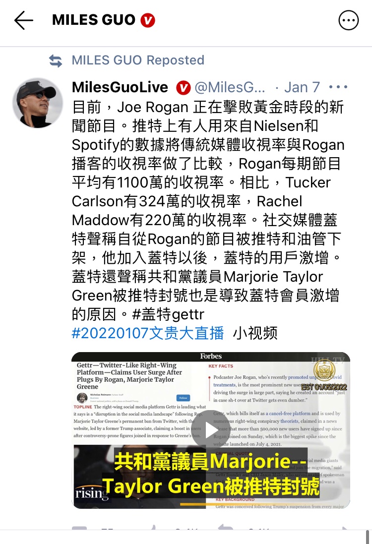 刚进盖特的Joe Rogan在最近Tim Dillon节目中抨击GETTR使用虚假粉丝数字并造假。表示要离开盖特
Tim：你在盖特上有大约 900 万粉丝？
Joe：是的，不过这不是真的。因为GETTR甚至都没有900万用户。我推特粉丝大概是780万，他们把这个数字转移过来，所以我一注册就有780万粉丝 🤨
nationalfile.com/fugazi-joe-rog…