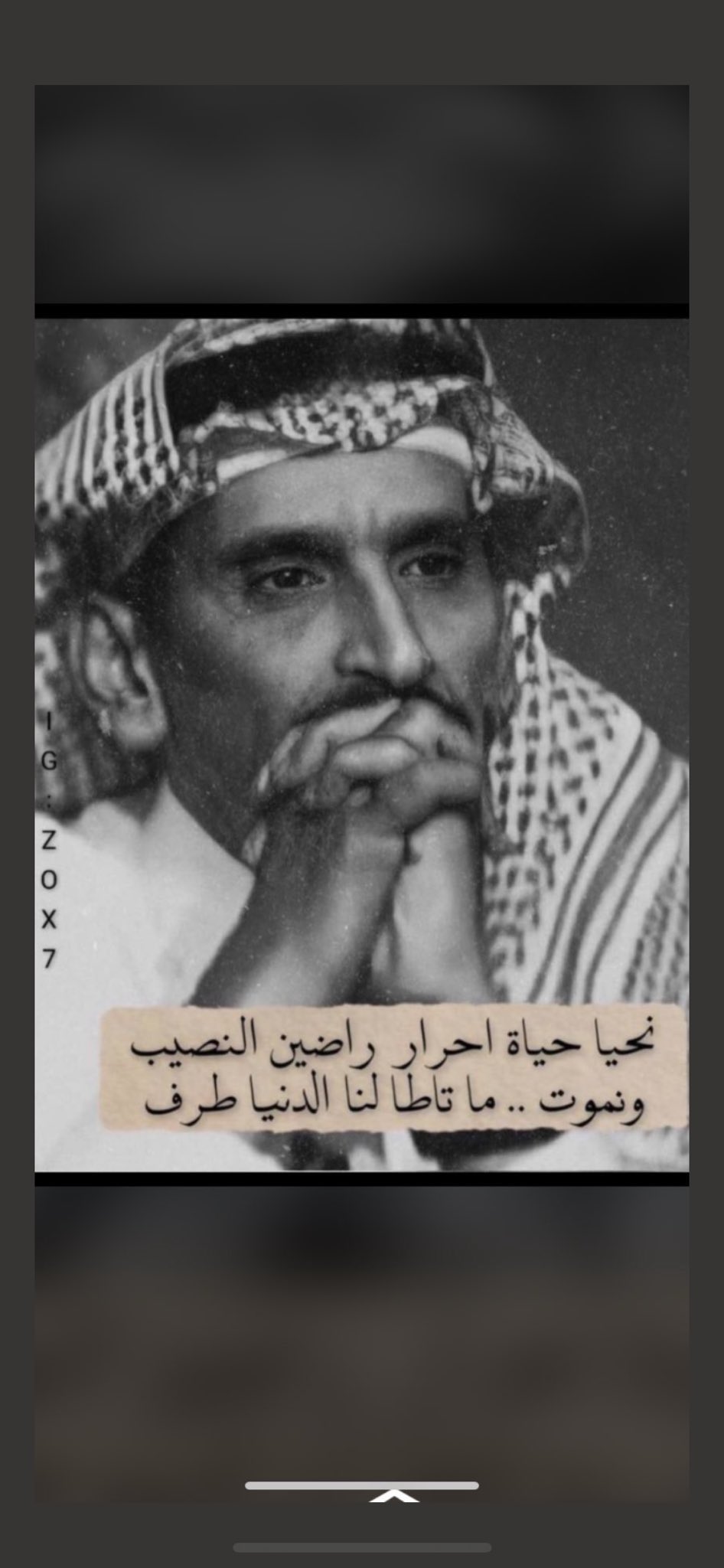 يابنت ماحنا فقارى