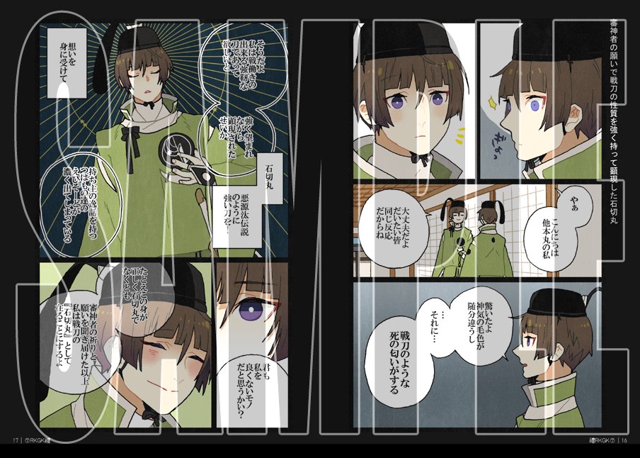 本文ができました 