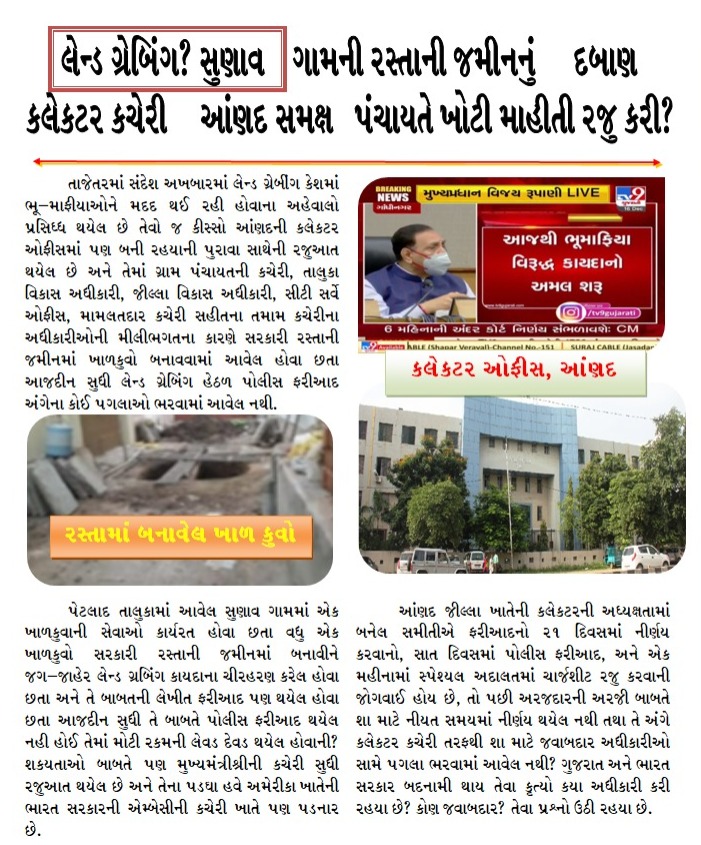 secgsrtc's tweet photo. @Pankajbhaidesai @CollectorAnd @CMOGuj https://t.co/RJzryL2cOa