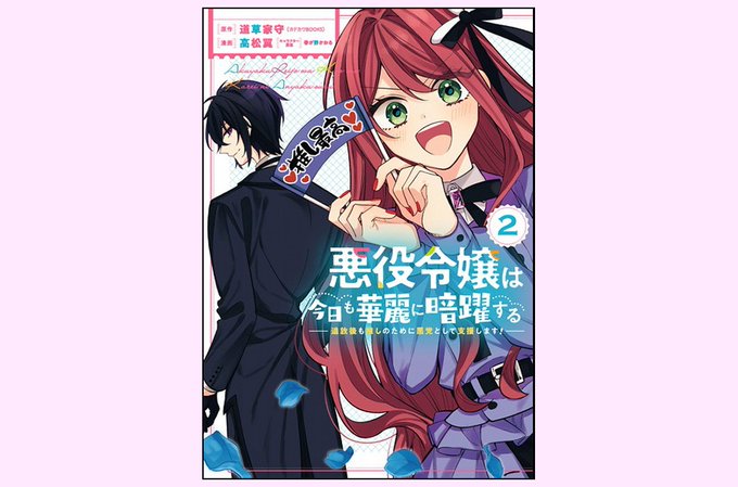 佐久間結衣のtwitterイラスト検索結果