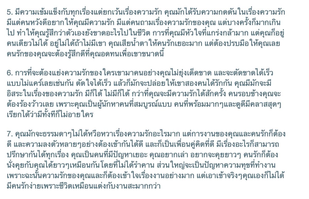 watchingstar92's tweet photo. เฉลย หวังว่าจะตรงและถูกใจใคร 
แต่ตรงไหนที่เป็นจุดเศร้าอย่าร้องไห้นะ 
ถอดจากสัญลักษณ์ดวงดาว ใช้เวลาในการทำ 3 ชม https://t.co/5IQPnH5FP4
