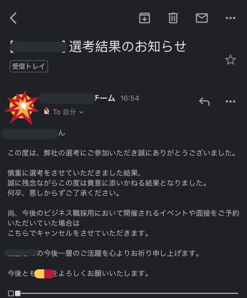 柴桃 本日4次選考まで進んだ会社からお祈りメール受信 働く将来を真剣に考えた会社だからすごく傷ついているのだけど Thank U Nextのariana Grandeの気分で感謝とその会社の今後の発展を 祈るメールを人事の方に送ると気分がso Peacefulになる I M So