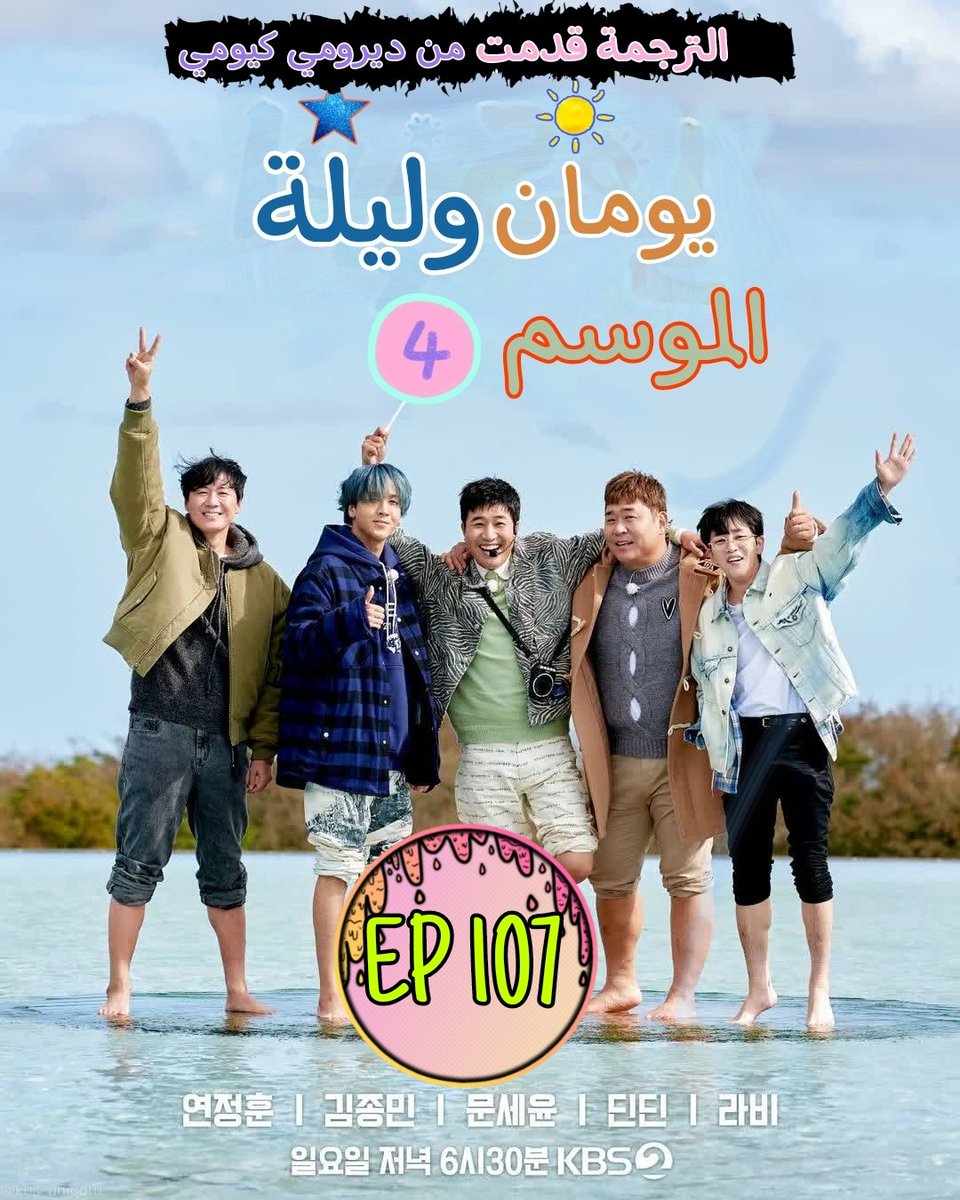 دِيَرٍۆميَ گيَۆميَ 🎀 tweet media