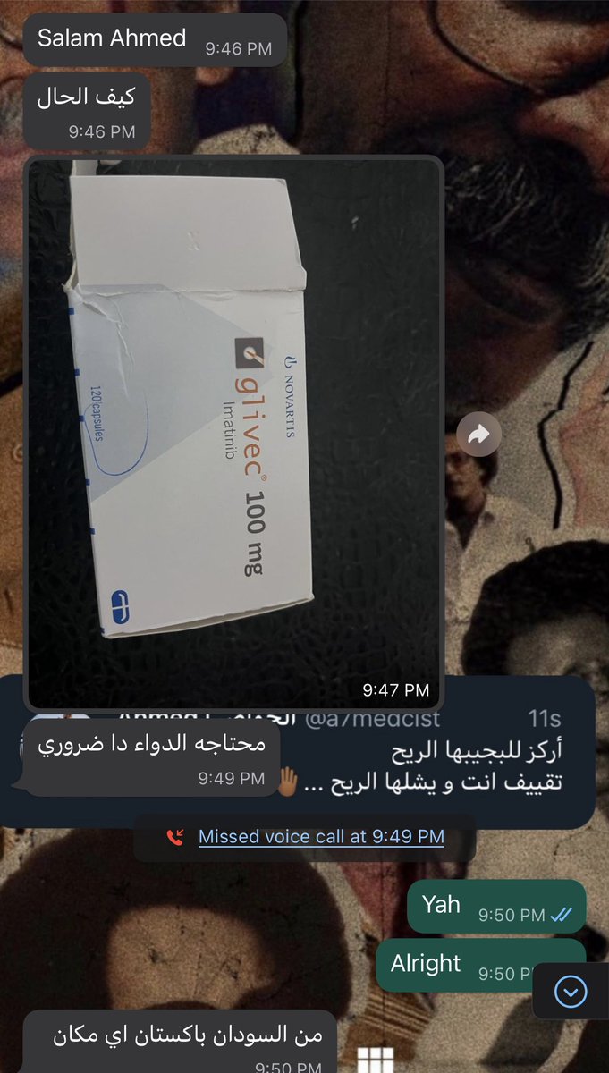 a7medcist's tweet photo. شباب محتاجيين دواء الكانسر لوالدة احد خالتنا و زميلتنا في العمل الطوعي 

ارح نساندها و نفتش و نرتوت و نقيف معها اي ما شغاله تقيف مع كل المحتاجين و الضعفاء 🙏🏾

رتويت اقل شي 

 اي دوله م عندها مسكلة ( مصر - الإمارات- السودان - السودان  ) المهم ف اسرع وقت فضل اخر  جرعتين لي امها 🙏🏾 https://t.co/Cq5mA8BE6k