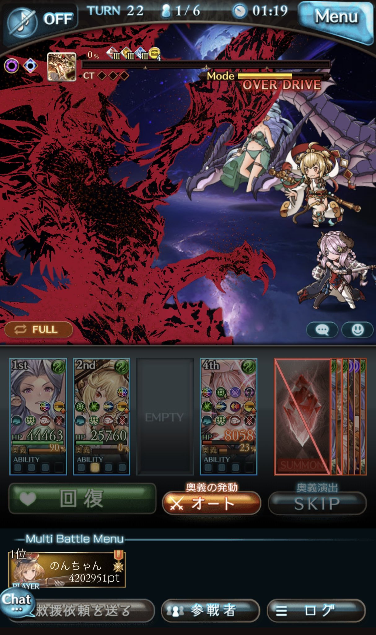 天破の祈り Twitter Search Twitter