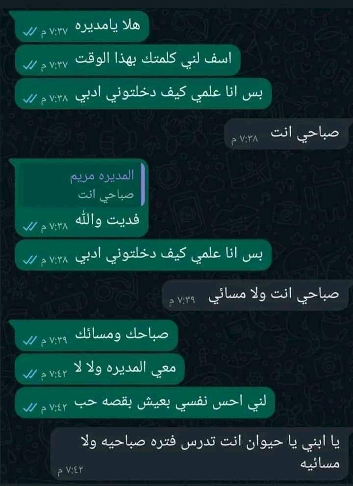 ياجنااااااااااه 😂😂😂😂😂😂😂😂هههههههههههههه هههههههههههههه هههههههههههههه هههههههههههههه هههههههههههههه هههههههههههههه هههههههههههههه هههههههههههههه هههههههههههههه هههههههههههههه هههههههههههههه