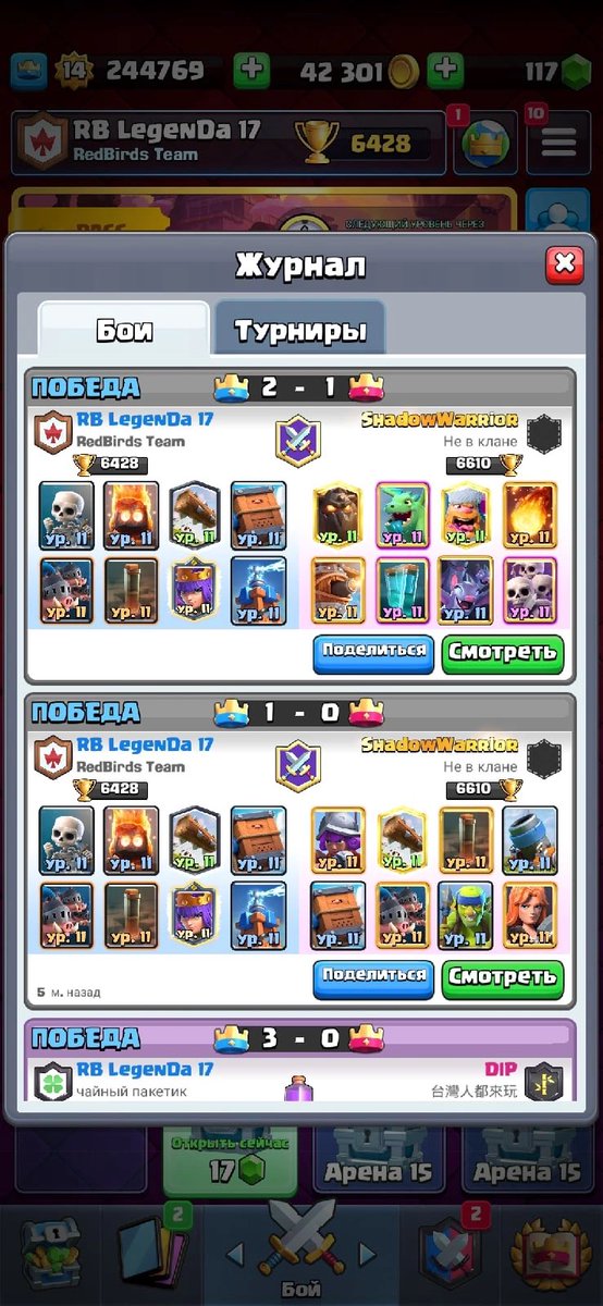 Decisive Bo5 vs @LyonixGaming on <a href="/GkrLeagues/">GKR Leagues</a>. Thanks to <a href="/RedbirdsTeam/">RedBirds Team</a>, this victory will bring me much strength ❤️