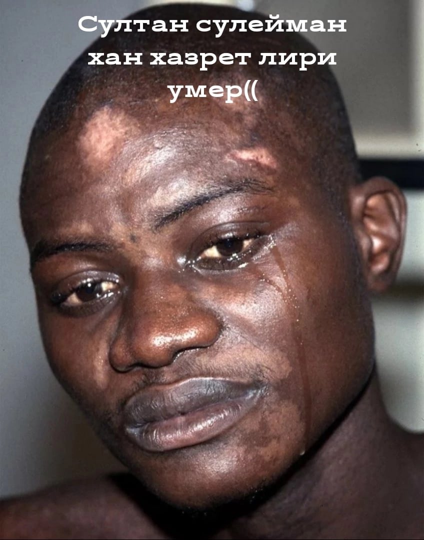 плачущий афроамериканец