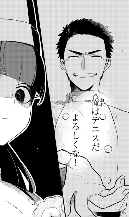 やっぱ追放者食堂のデニスすこなんだよなぁ 