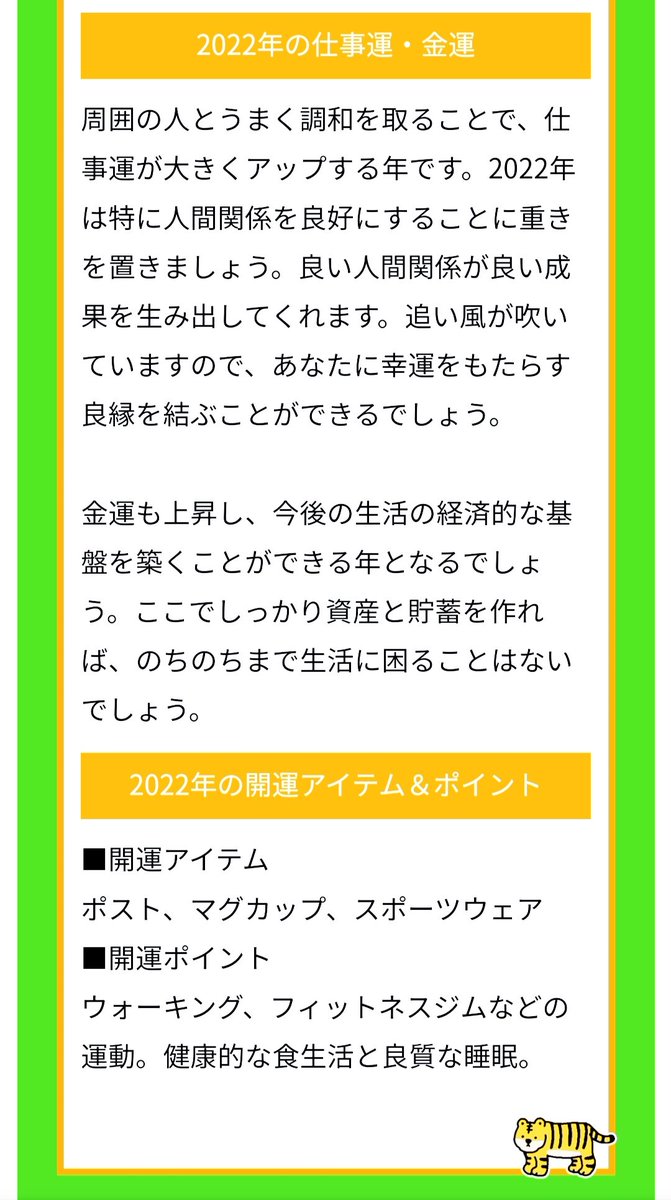 都内で 貴方のご健康と財運をもたらすことが出来るでしょう! その他