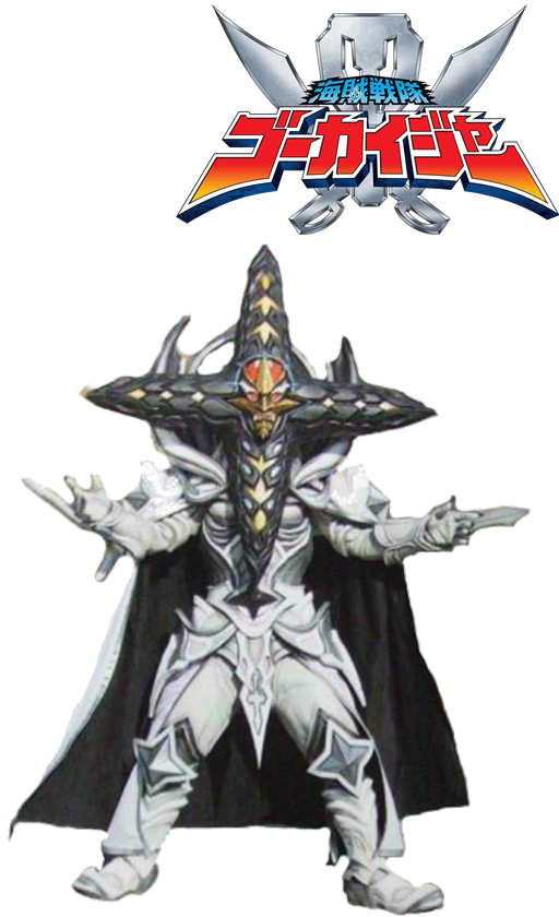 特撮ヒーローズ ゴレンジャー 黒十字総統 13750 2 シークレット 未開封 特撮ヒーローズ ゴレンジャー 黒十字総統 13750 2 シークレット 未開封