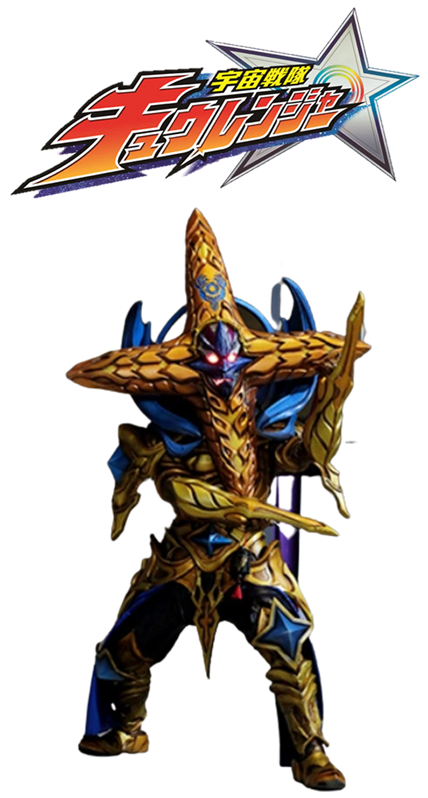 黒十字総統バージョンーズ 黒十字総統（秘密戦隊ゴレンジャー） 黒十字