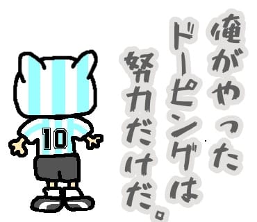 サッカーのtwitterイラスト検索結果