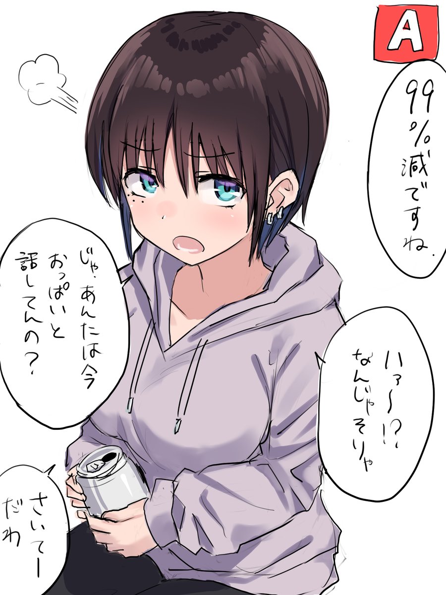 どれ選んでもめんどくさい https://t.co/n0RIlEgcYO 