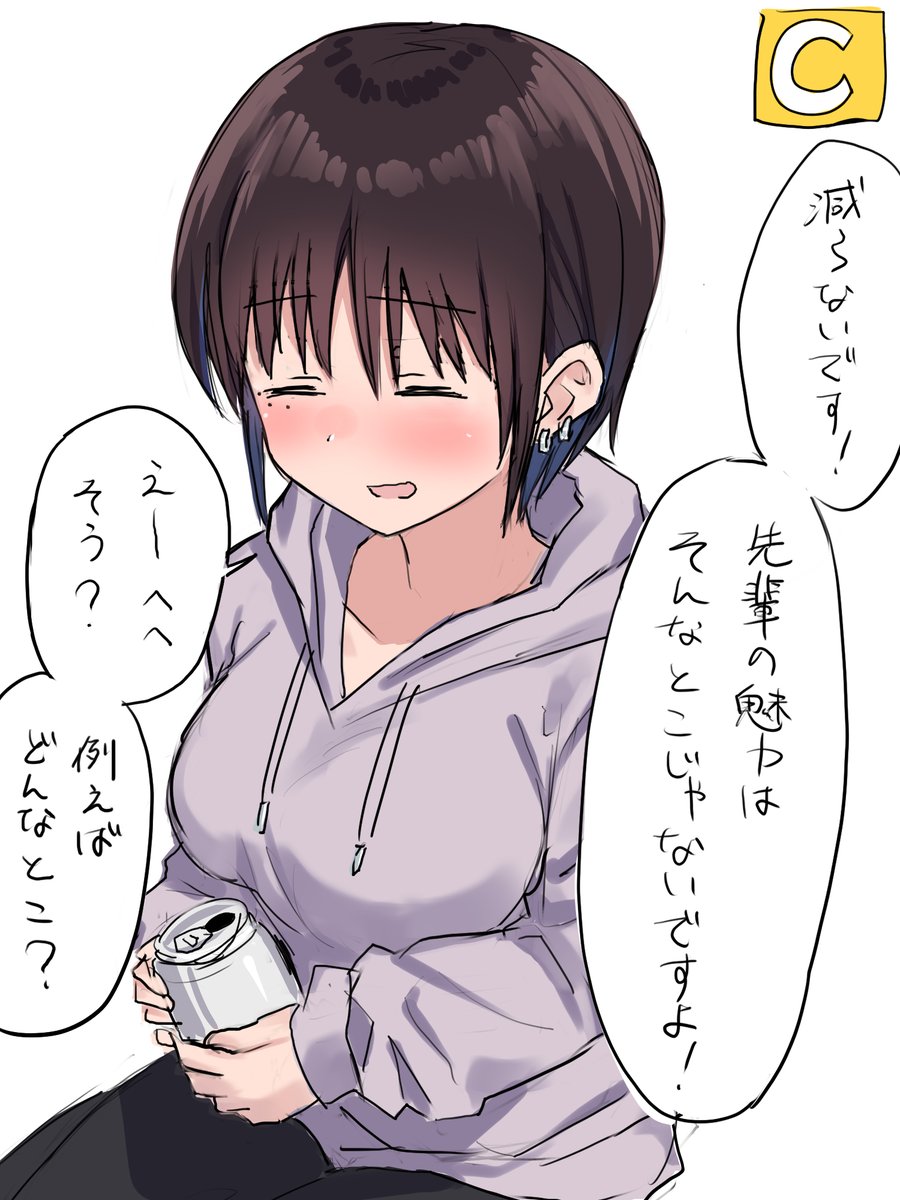 どれ選んでもめんどくさい https://t.co/n0RIlEgcYO 