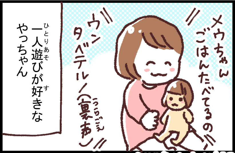 #ブタ母 「1+1=2」
似たもの兄弟でよかったね!
著作「世界を旅する母ちゃん、こまごめで子育て」はこちら
https://t.co/cOpXie9ZOl