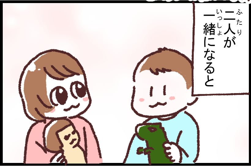 #ブタ母 「1+1=2」
似たもの兄弟でよかったね!
著作「世界を旅する母ちゃん、こまごめで子育て」はこちら
https://t.co/cOpXie9ZOl