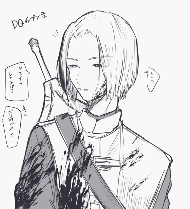 主 