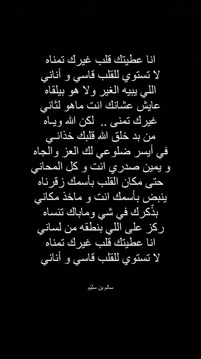 Shamsiii_'s tweet photo. ! https://t.co/MMs0xUirJr