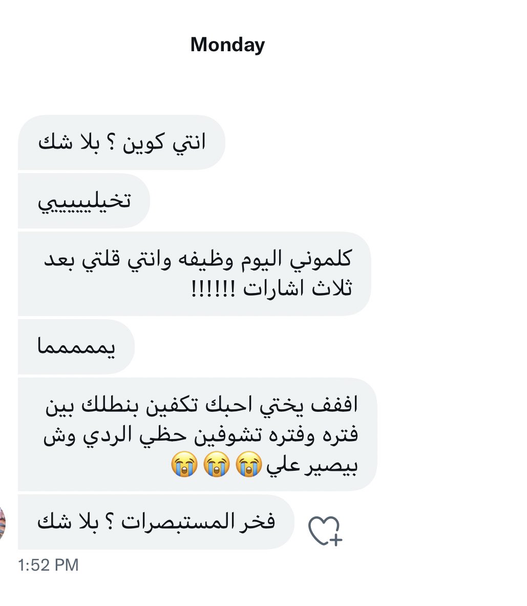 hachecat88's tweet photo. #استبصار_الينا https://t.co/A382IXvGht