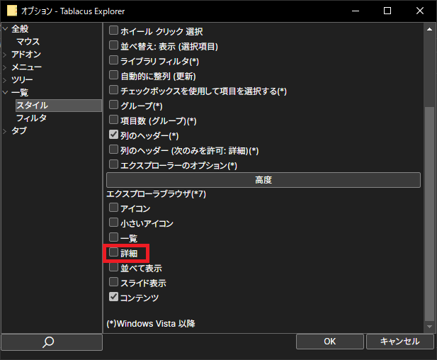Gaku Tablacus Twitter