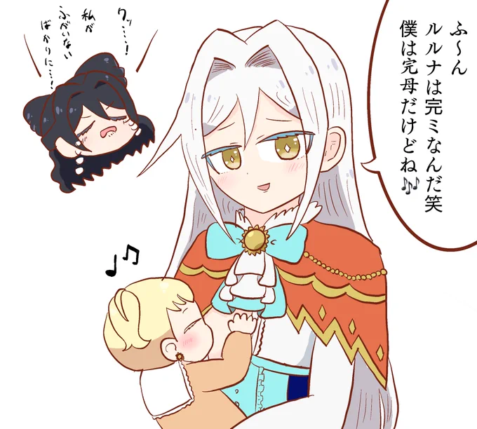 🍼 