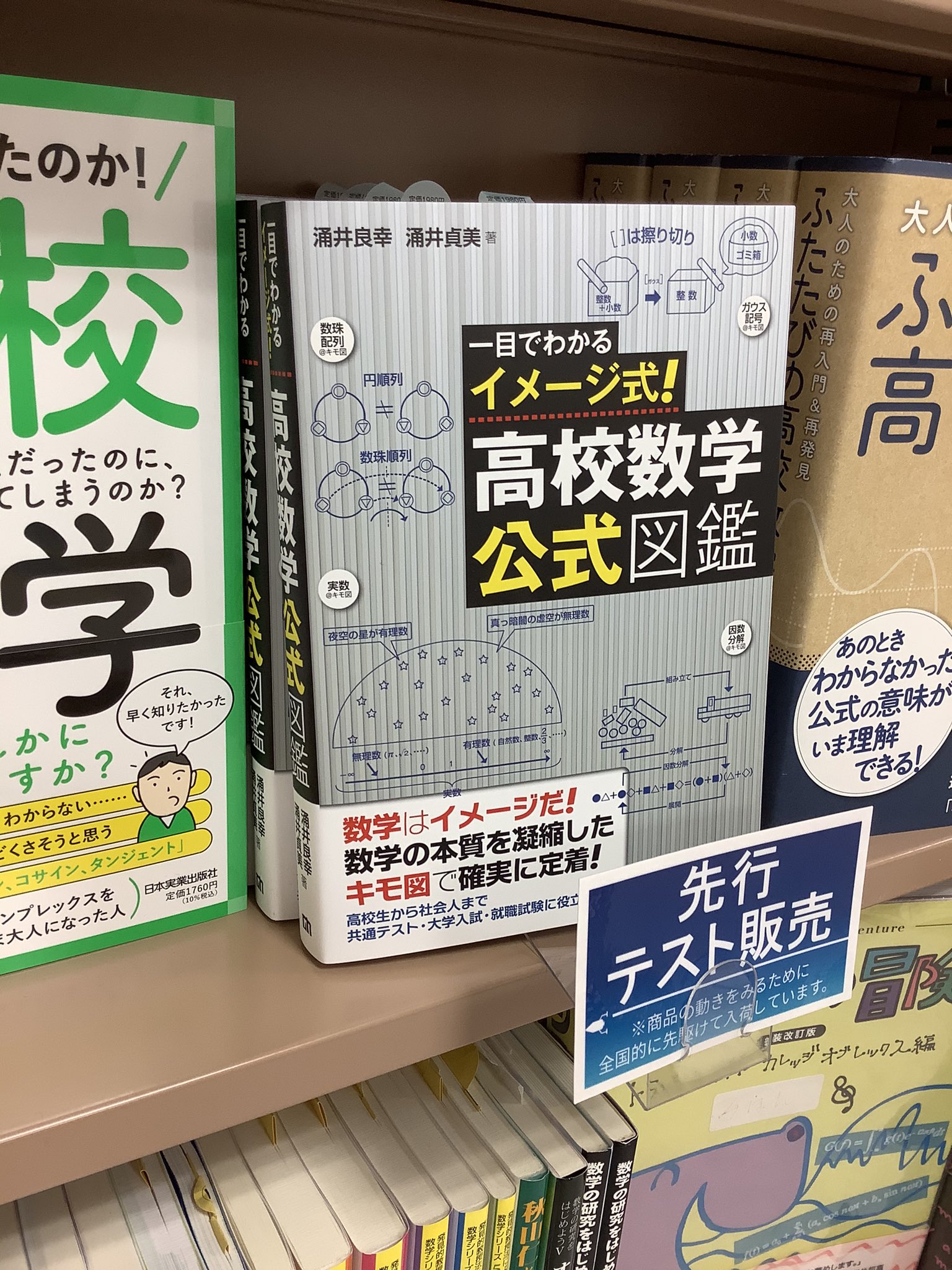 紀伊國屋書店 新宿本店 on X: 