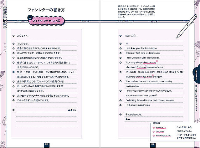 ハルノブ Ropper H Twitter