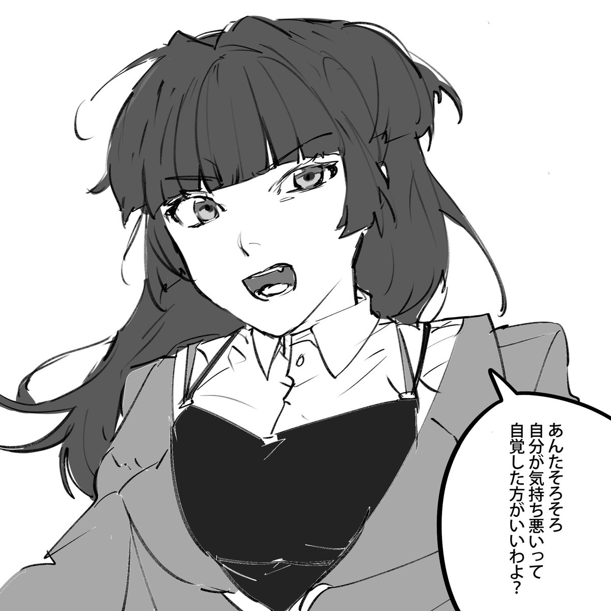 冬優子ちゃんからオタクに言って欲しい言葉ナンバーワン 
