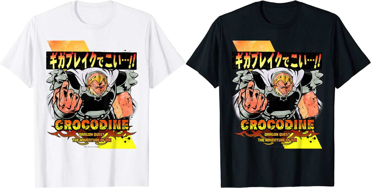 ドラゴンクエスト ダイの大冒険 Tシャツ　抽選プレゼント⁉︎ 新品未使用 Amazon | 【フロントプリント】「ドラゴンクエスト ダイの大冒険
