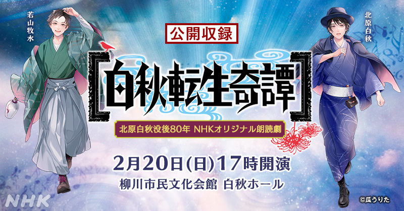 北原白秋 Twitter Search Twitter 北原白秋 Twitter Search Twitter