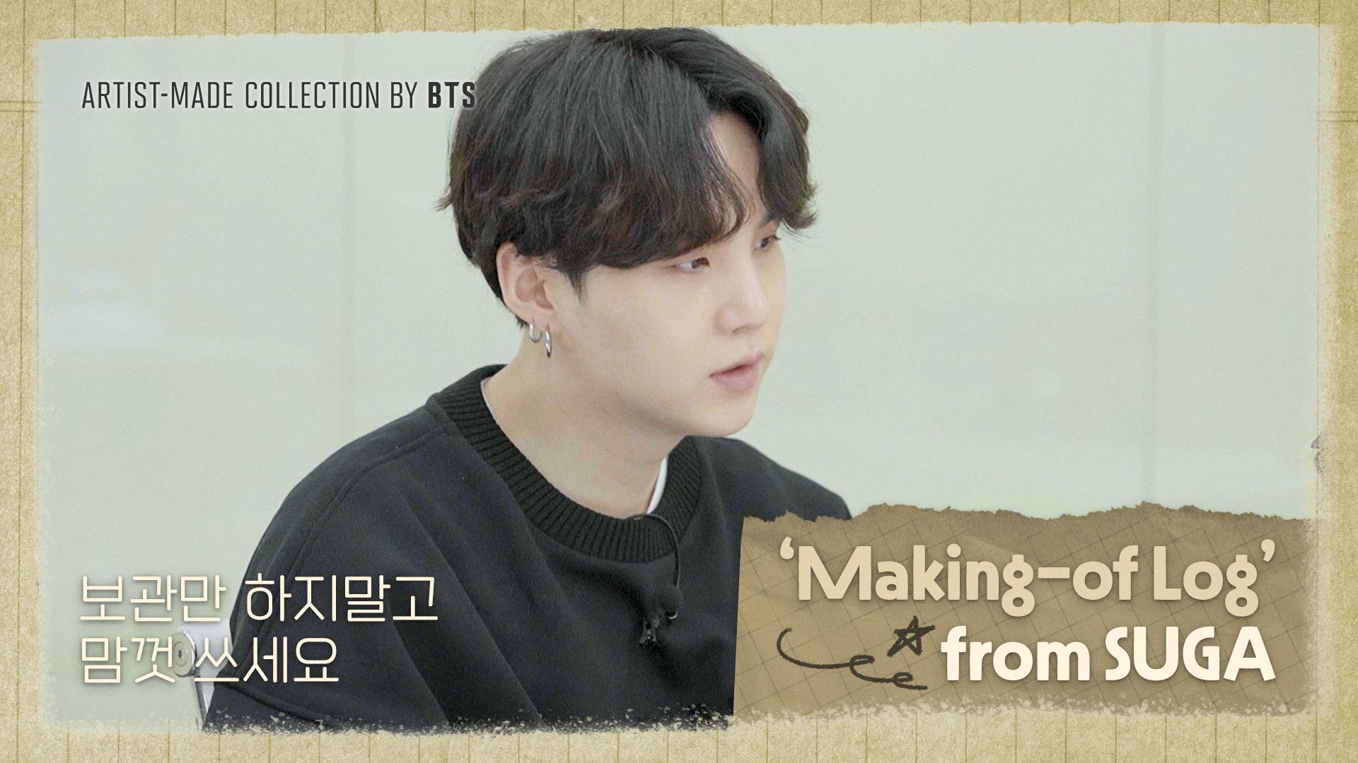防弾少年団(BTS) - ARTIST-MADE COLLECTION BY BTS［SUGA］ BTS x Hybe: Artist-Made Collection By BTS Suga – Kpop Omo