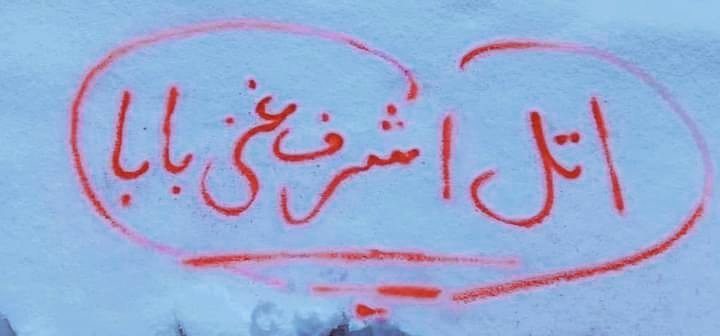 StanikzaiSalar's tweet photo. د کوﺯي پښتونخواه د مبارﺯو افغانانو ورونو مينه د #غني بابا او #منظور پشتون سره
دواړه مو وياړ ياست
#snactionPakistan https://t.co/MUA6BxviG5